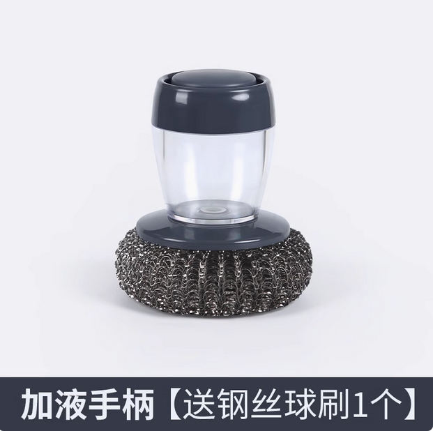 厨房自动加液洗碗刷家用洗锅刷海绵刷钢丝球长柄清洁刷子刷锅神器