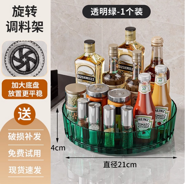 厨房调料置物架台面旋转收纳家用大全用品专用多功能调味料收纳盒